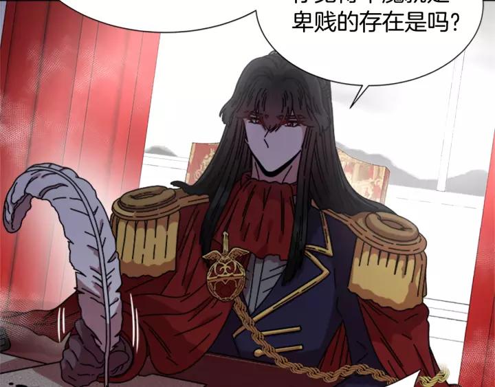 第39话 魔王爸爸的惊恐13