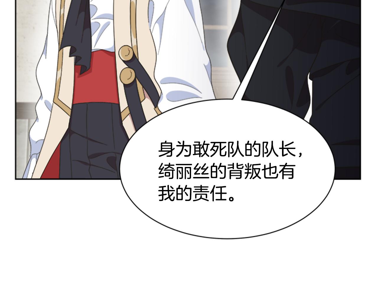 第143话 守护子民121