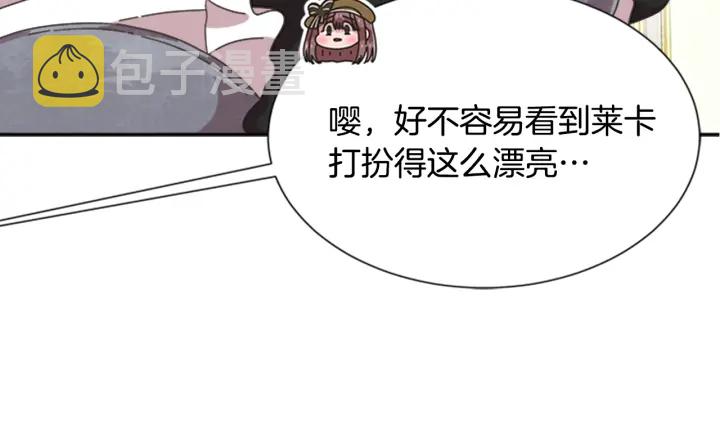 第107话 女装体验85