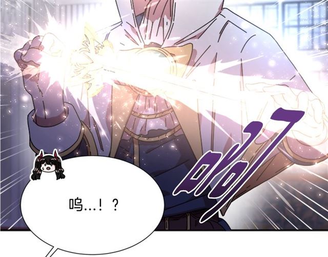 第34话 有排面的礼物108