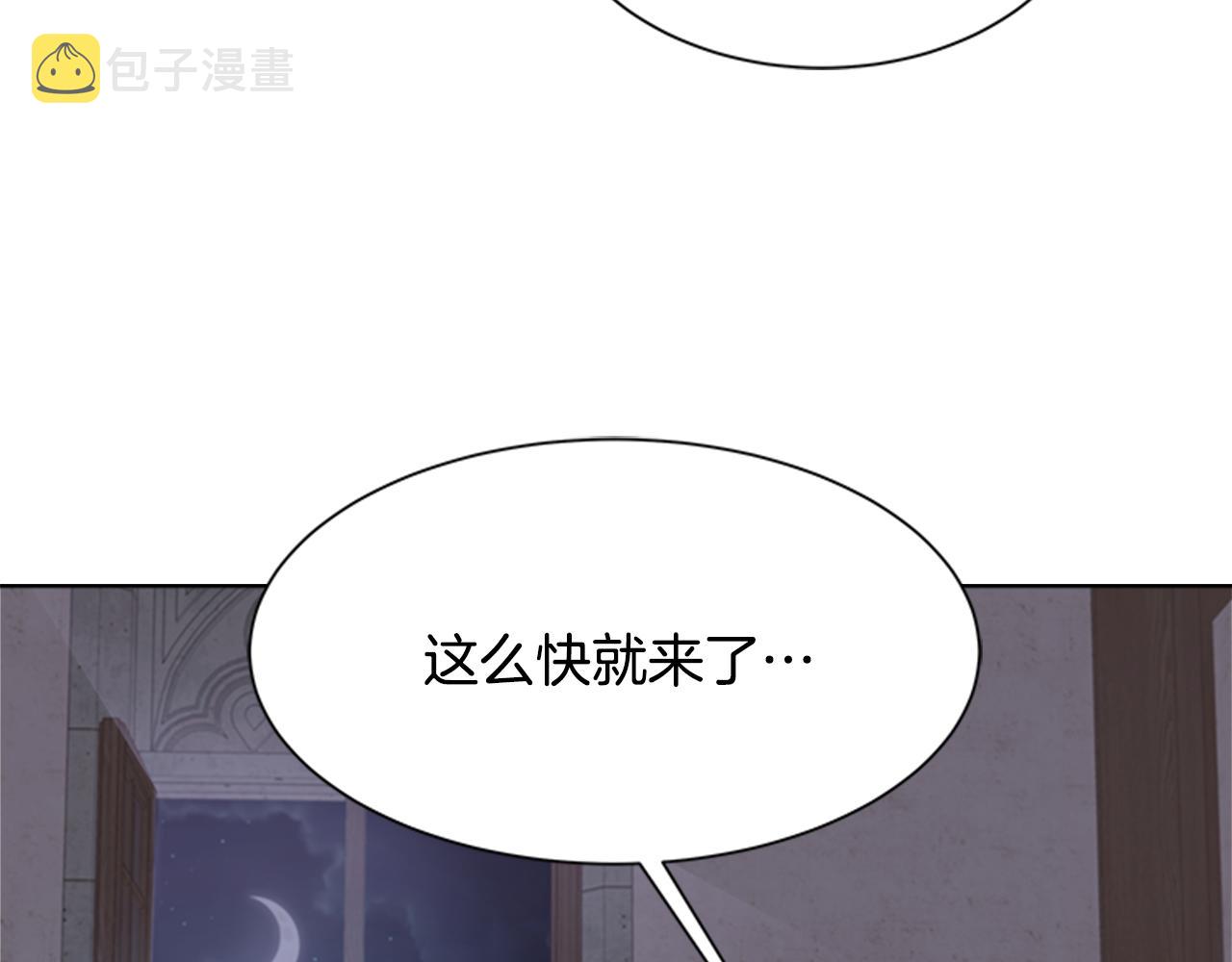 第135话 主动邀约48