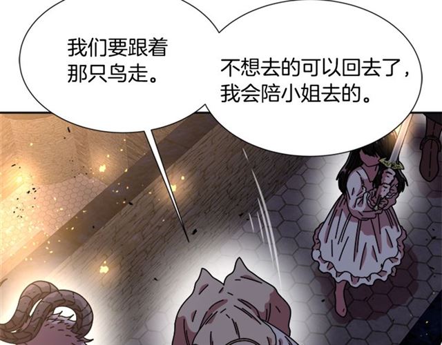 第54话 &amp;amp;quot;完美&amp;amp;quot;的抛物线26