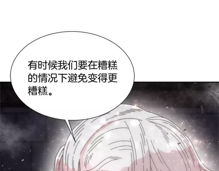 第50话 天神外公的爱85