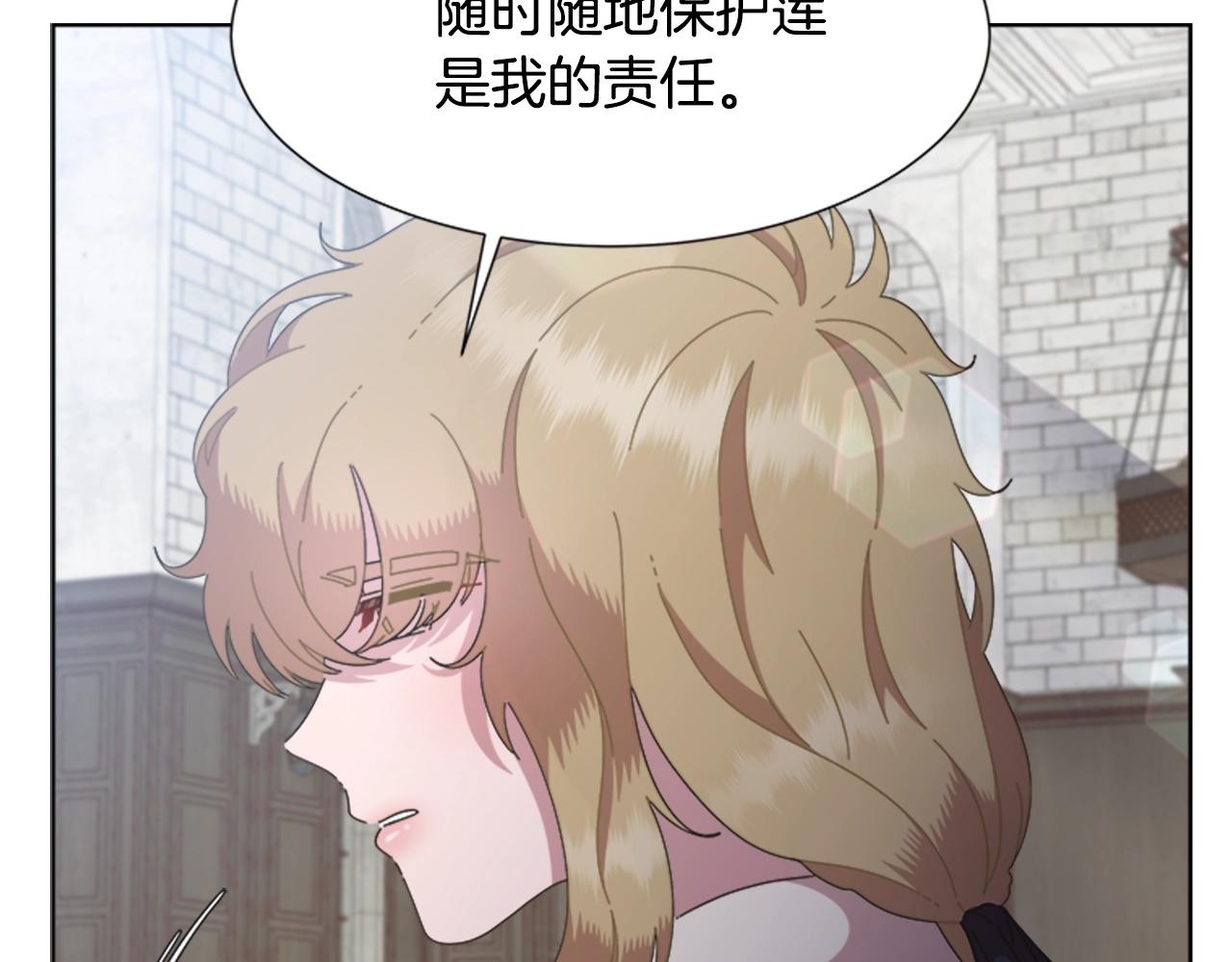 第129话 同伴失踪163