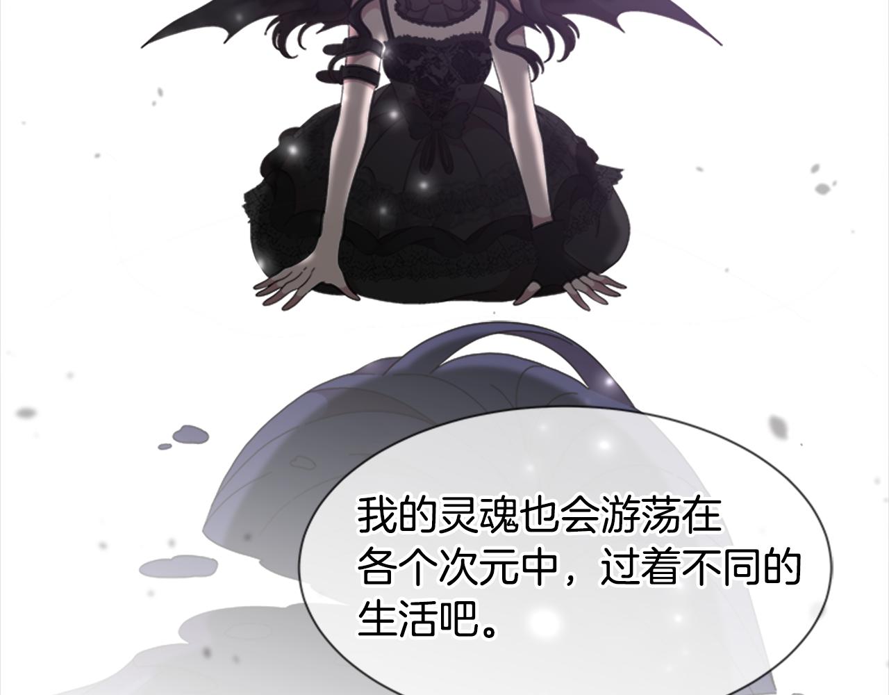 第150话 牺牲69