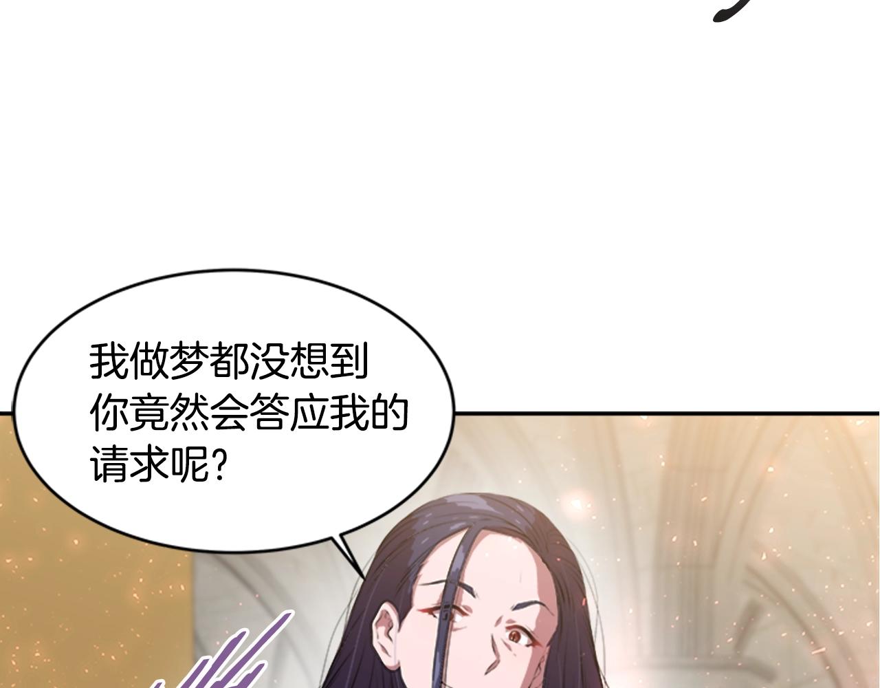 第26话 两个爷爷？46