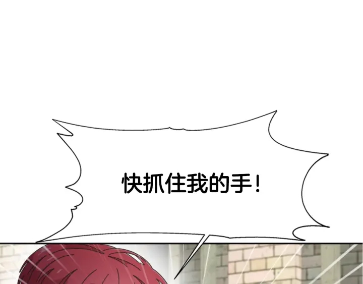第113话 无限修罗场82
