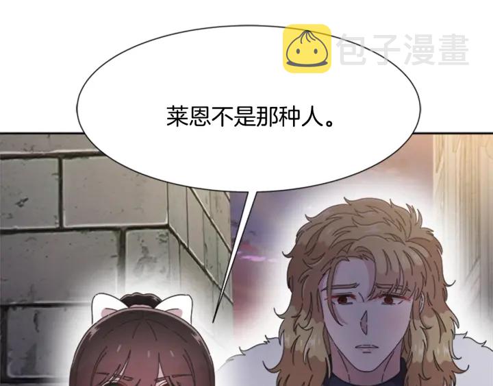 第116话 魔神重现68