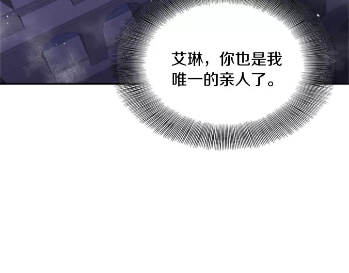 第43话 夜袭与守护65
