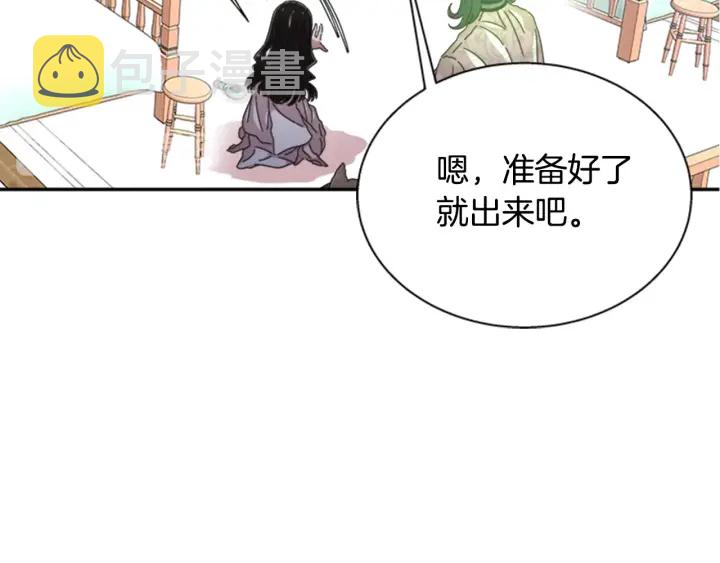 第103话 我就是诅咒7
