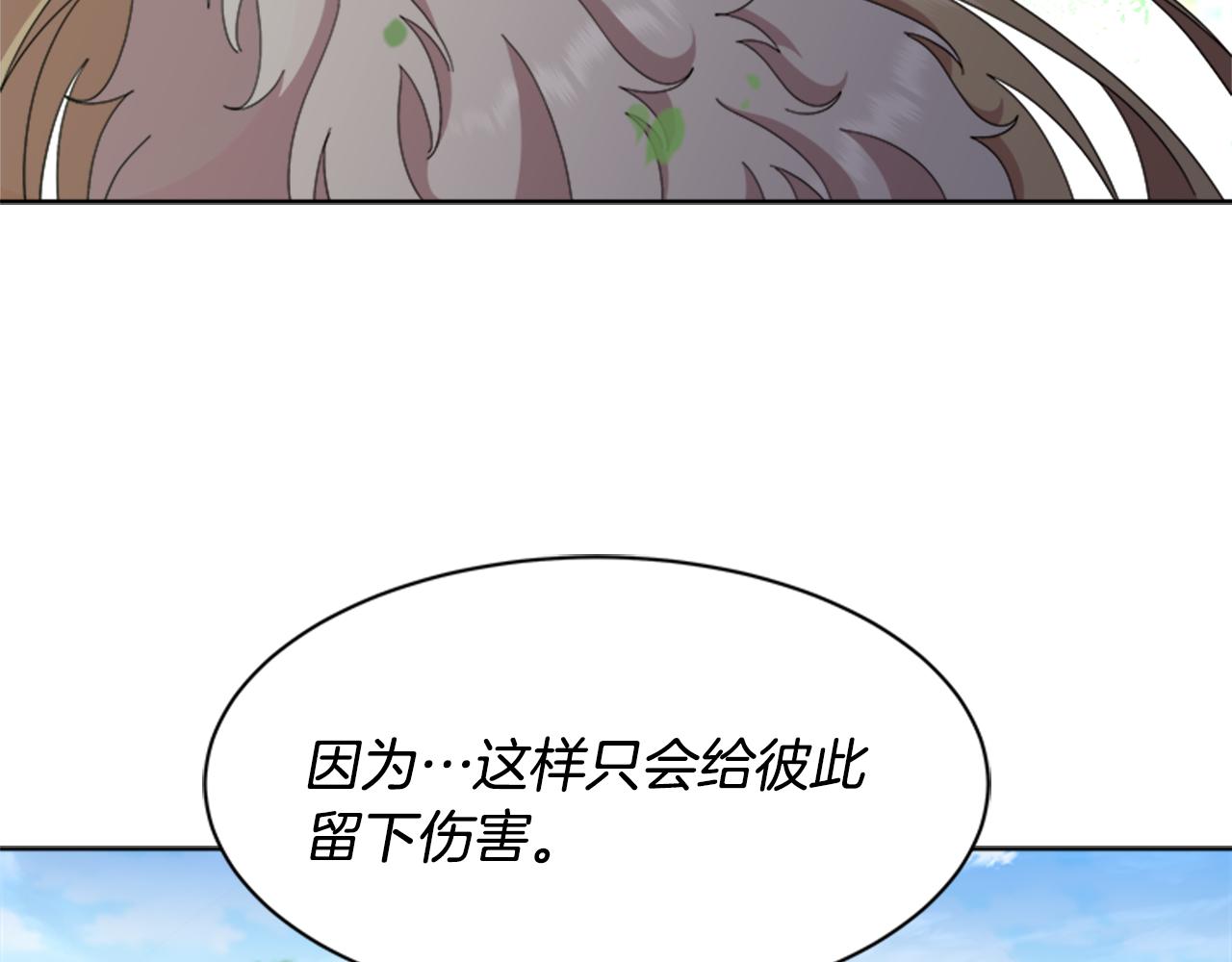 第152话 确定心意34