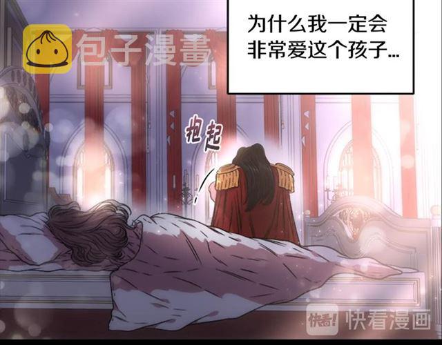 第16话 不会后悔的118