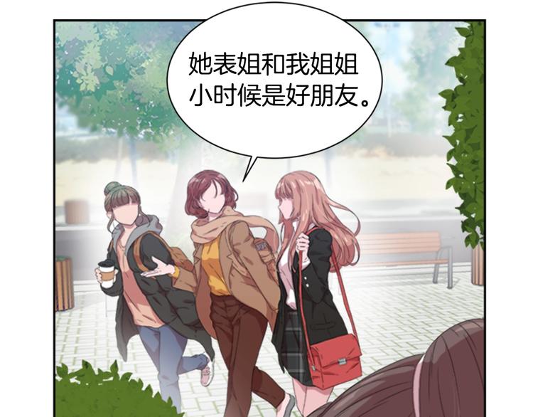 第1话 第一次反抗39