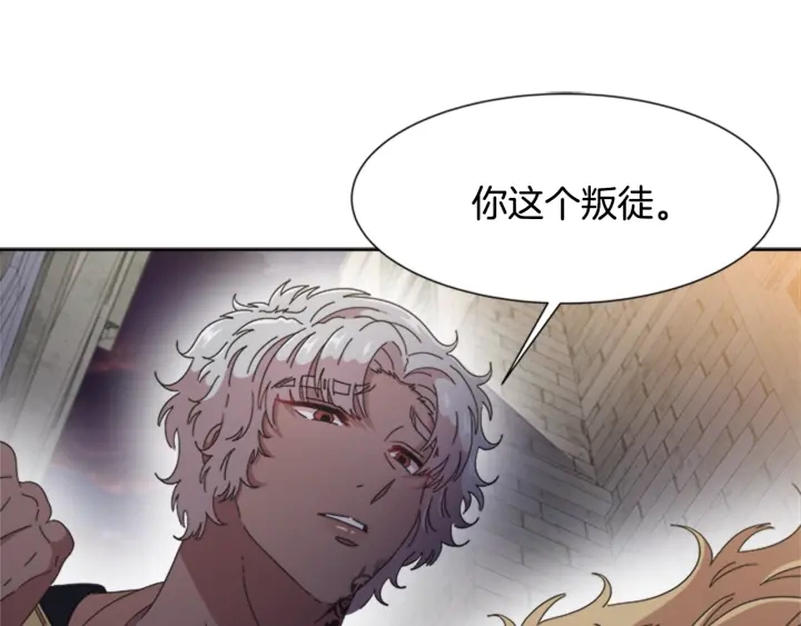 第116话 魔神重现17