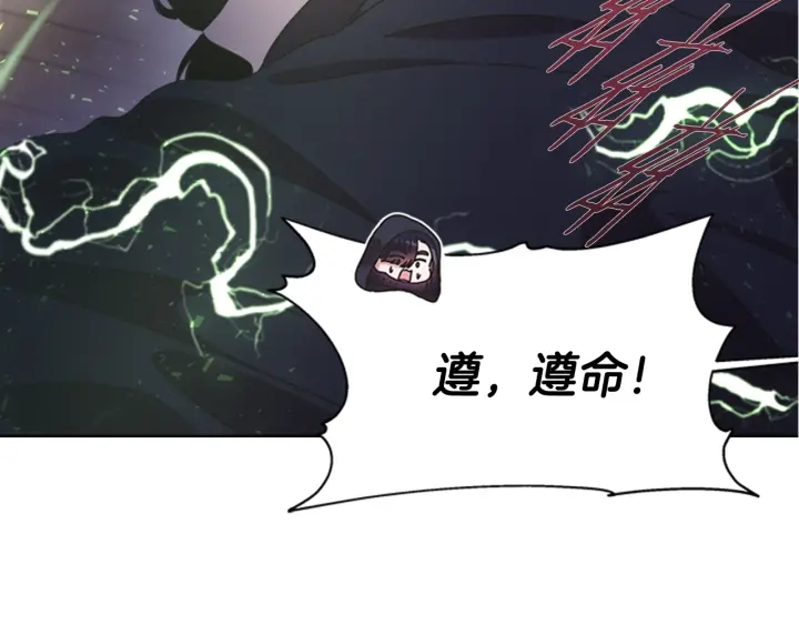 第111话 爸爸与国王56