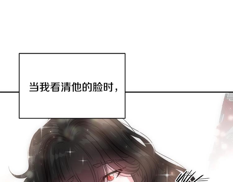 第2话 重生在魔界大佬家116