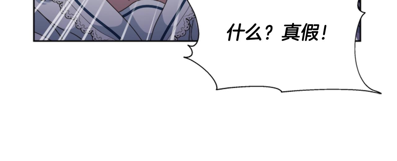 第125话 碎片在爸爸身体里181