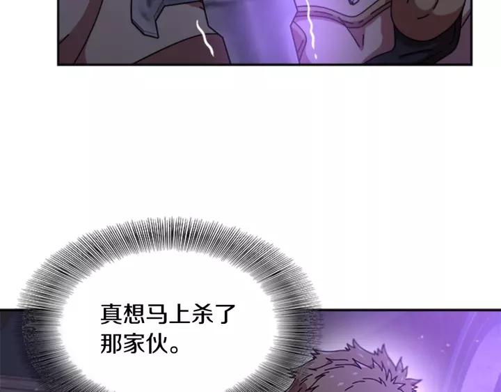 第45话 都想当我爸？21