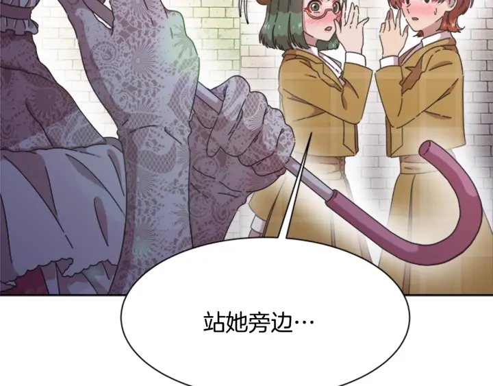 第112话 飞扑爸爸！185