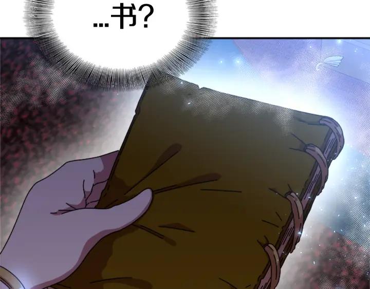第37话 君主的粉丝9