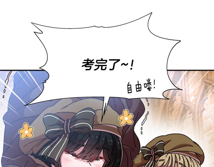 第88话 我等你到15岁123