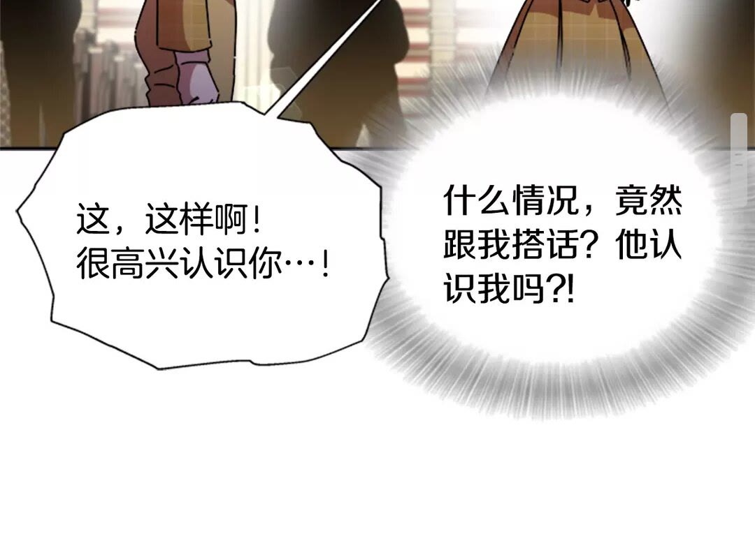 第79话 校...校园F5??62