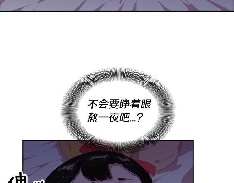 第3话 男人带娃，活着就好120