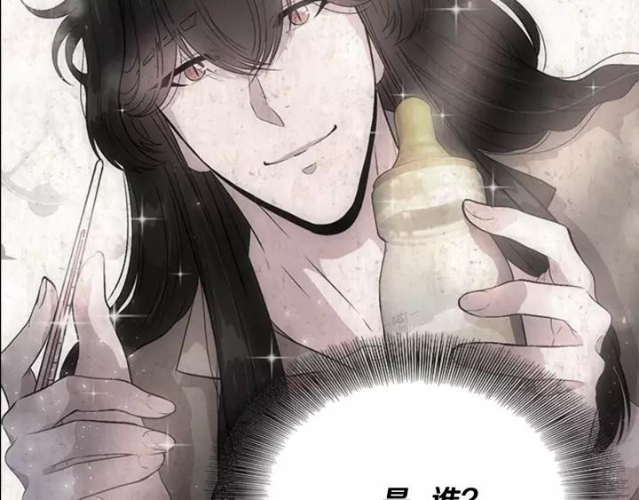 第50话 天神外公的爱118