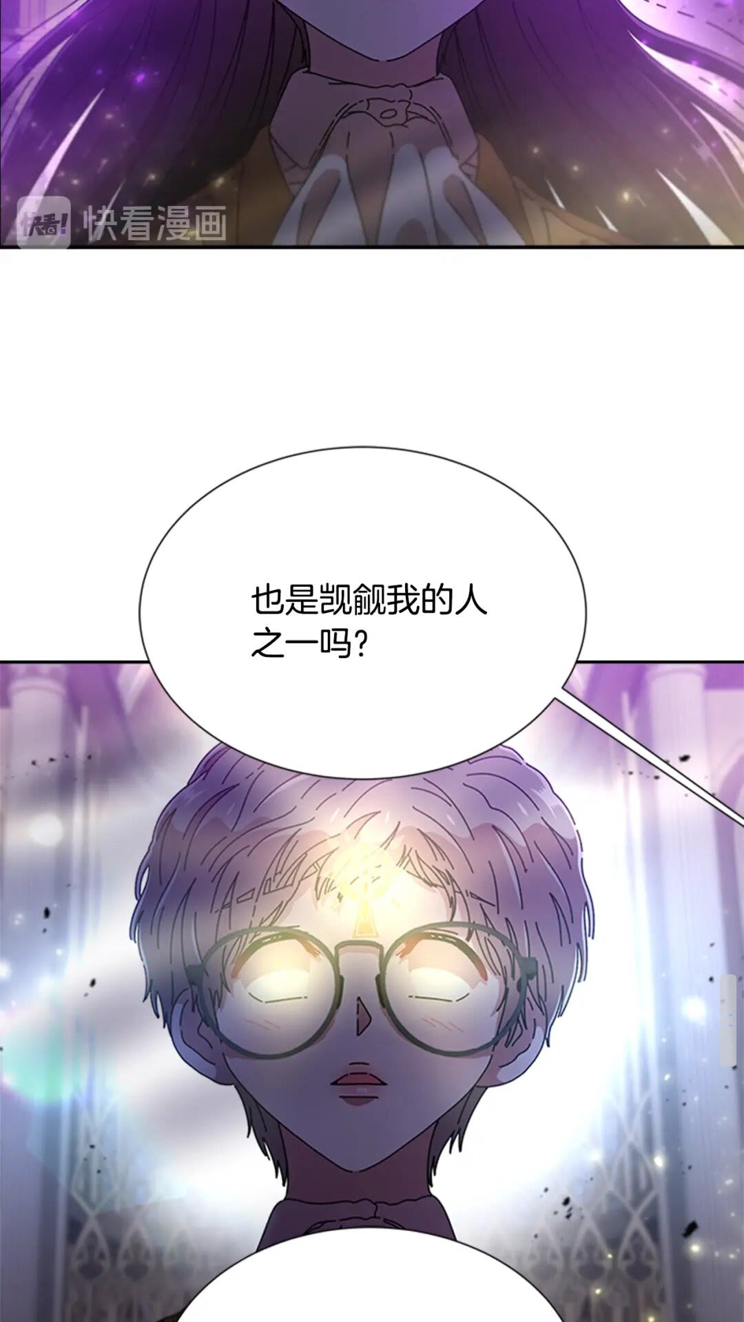 第80话 被掳到学生会？25