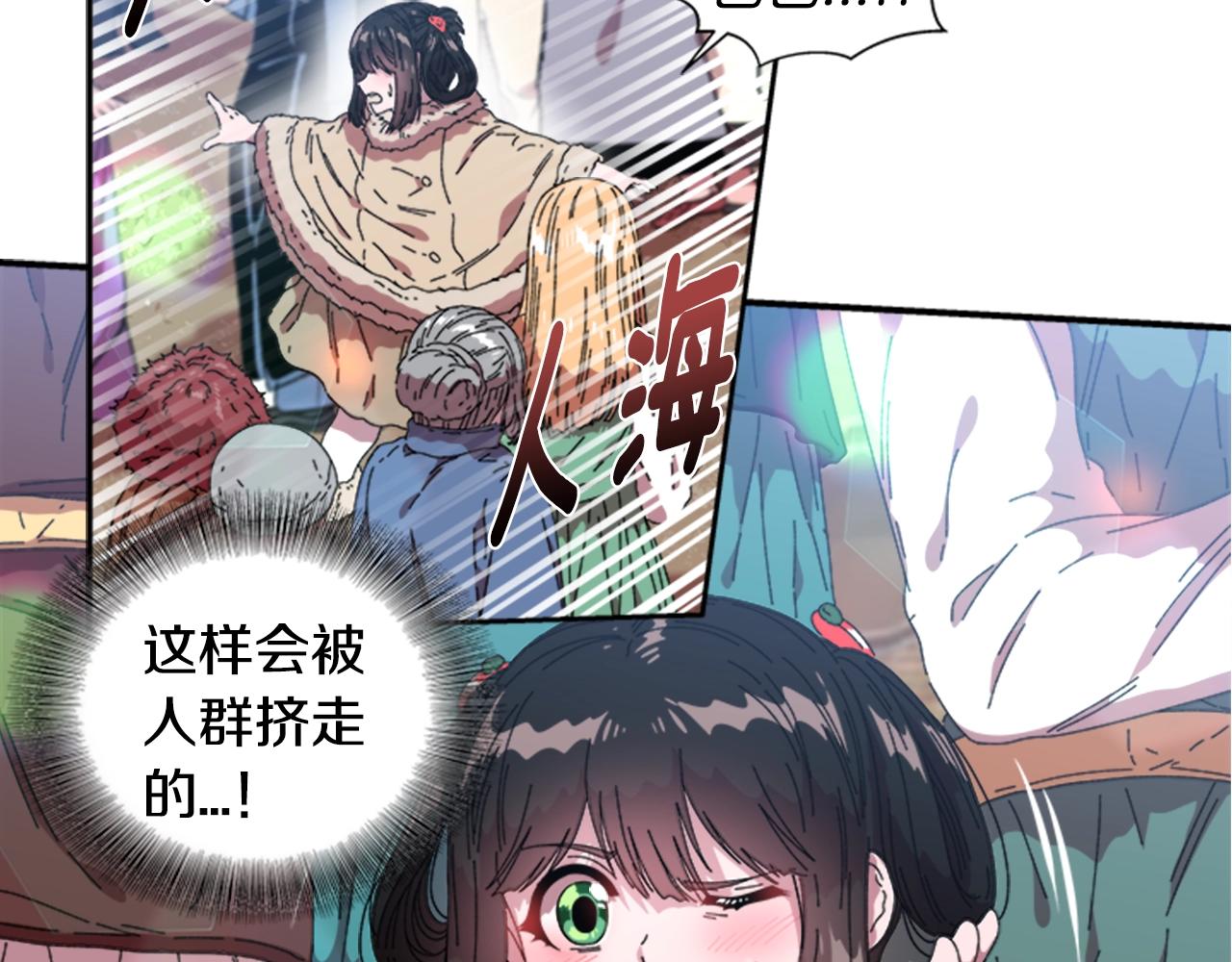第27话 神秘斗篷小哥37