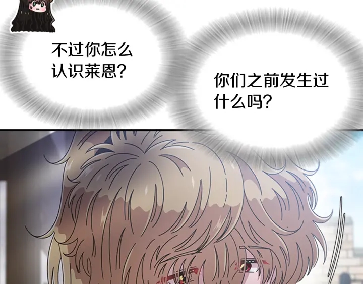 第103话 我就是诅咒28