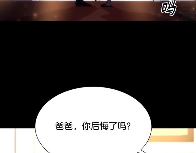 第55话 守护爸爸106