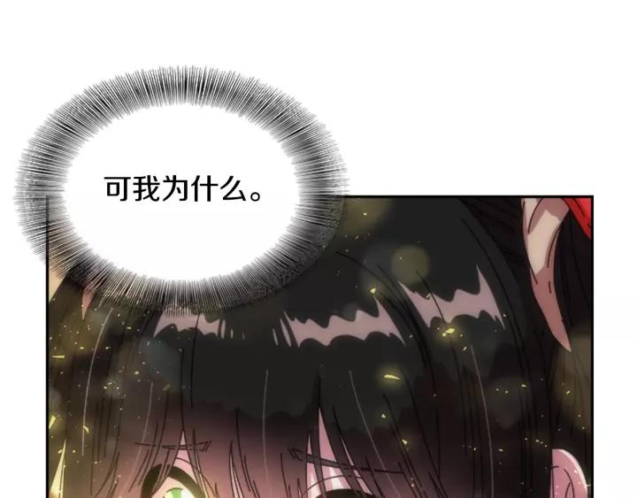第29话 献上心脏的男人30