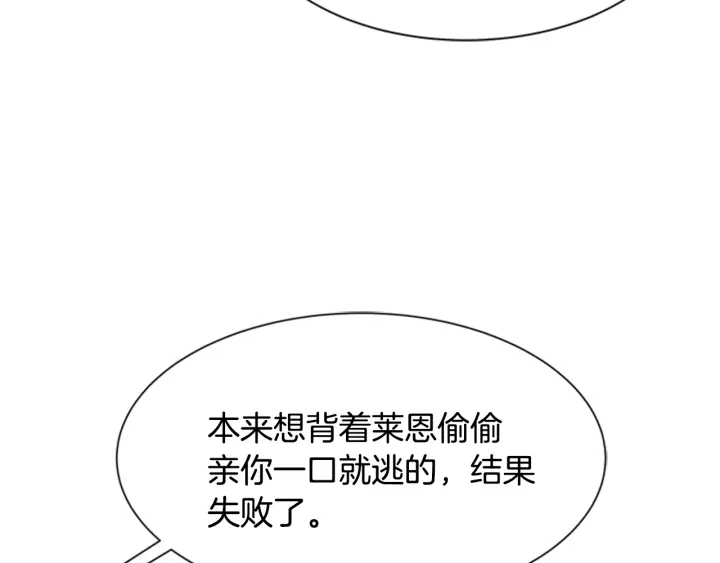 第110话 壁咚76