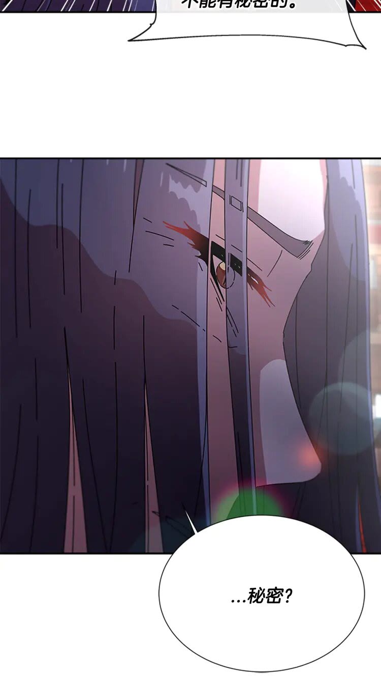 第68话 怎么哭了？66