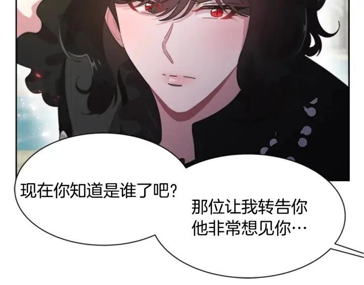 第122话 你怕是不想活了127