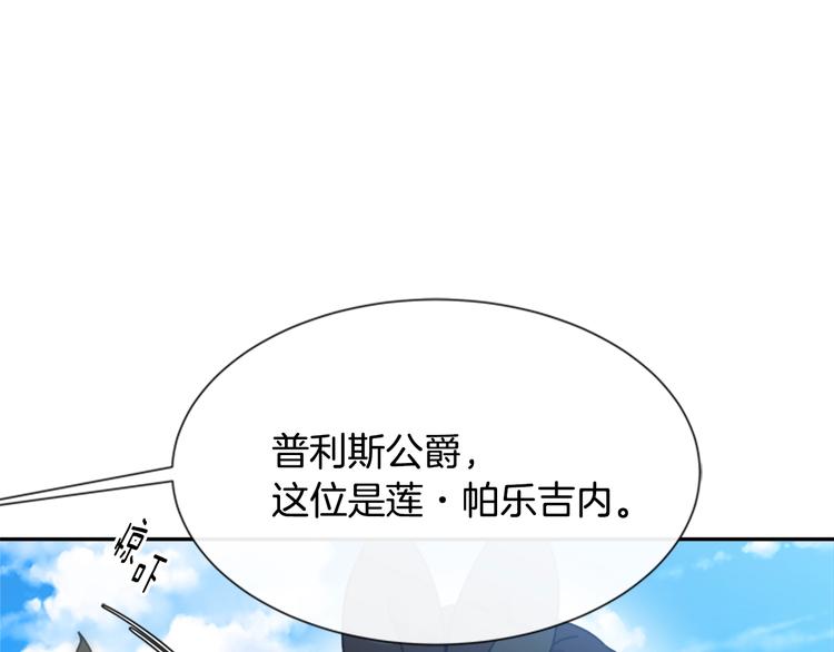 第92话 这是魔王蜀黍？？？47