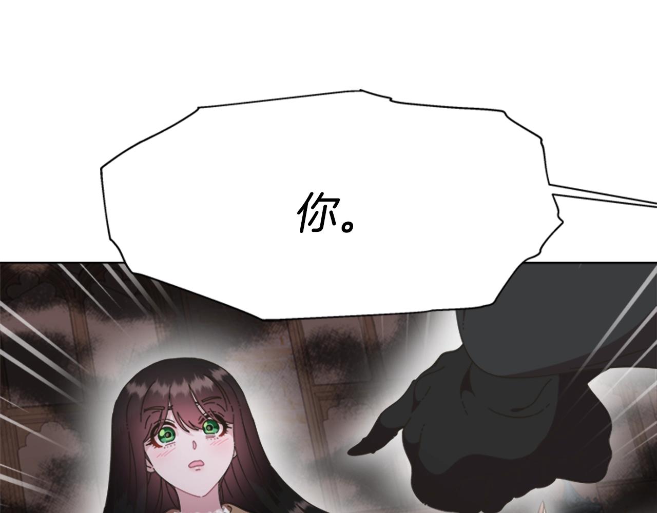 第128话 再遇黑衣人143
