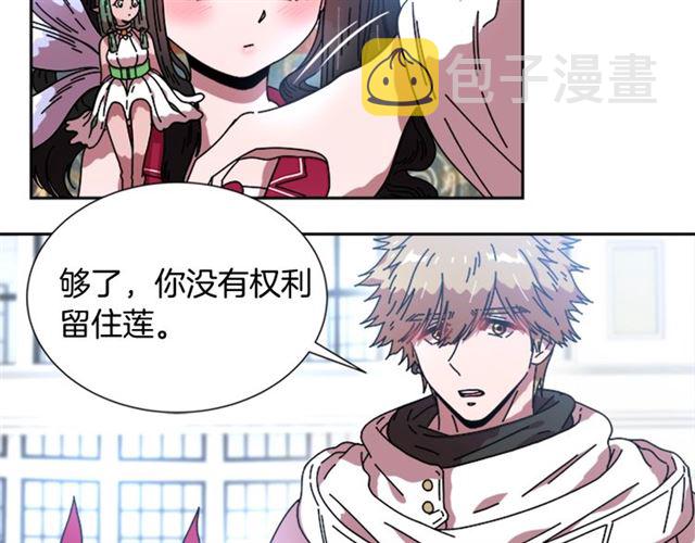 第34话 有排面的礼物22