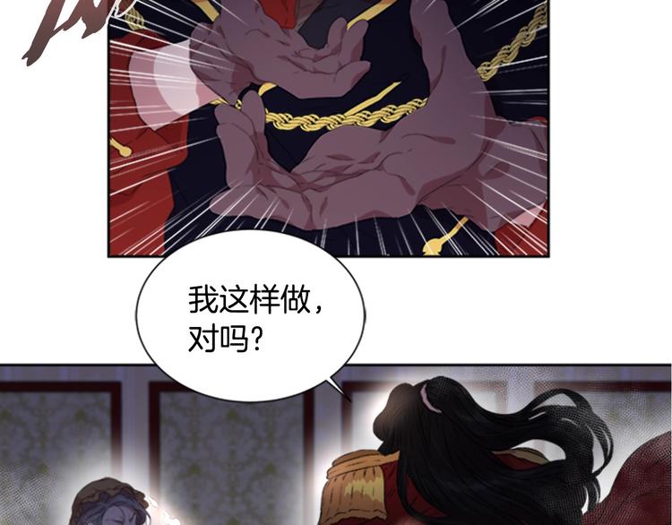 第1话 第一次反抗138