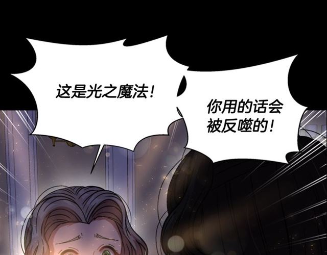 第16话 不会后悔的24