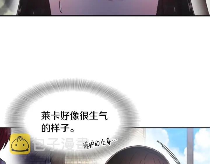 第113话 无限修罗场75