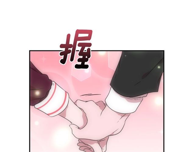 第9话 被反对的友谊5