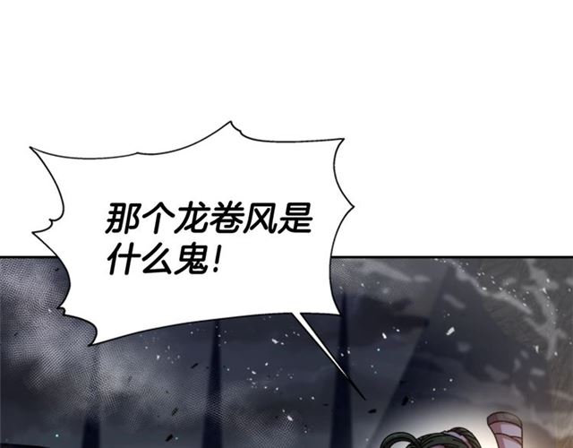 第53话 不愧是他134