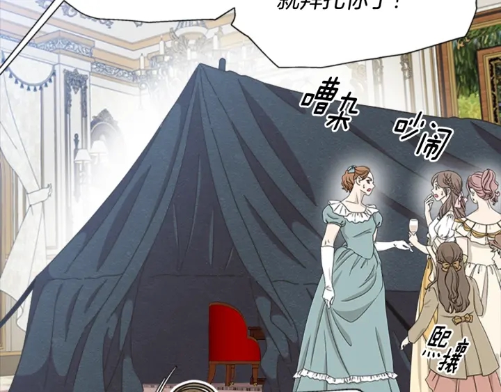 第109话 和美女贴贴70