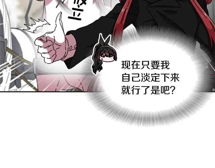 第93话 爸爸烫头，养母变性64
