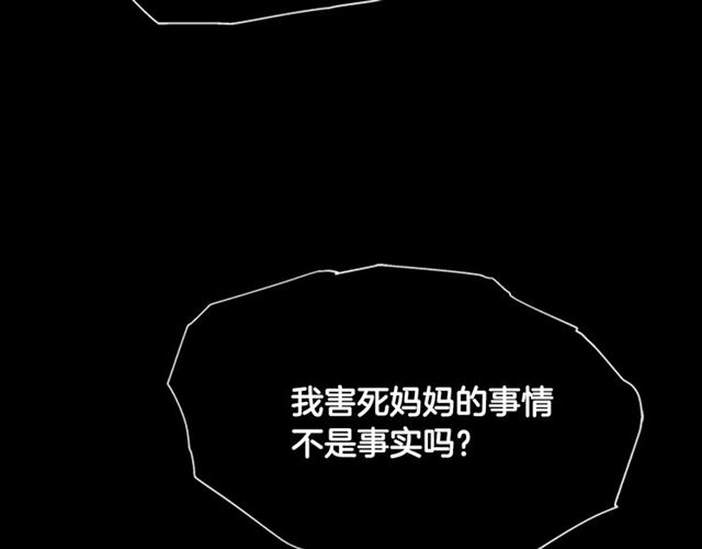 第53话 不愧是他112