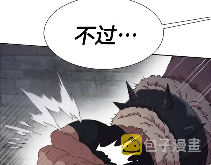 第115话 敢死队成员66