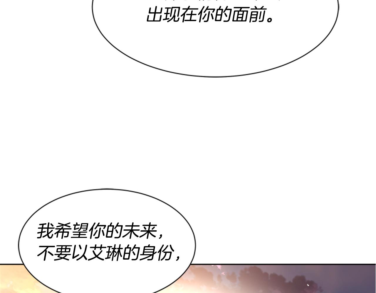 第148话 计划之内98
