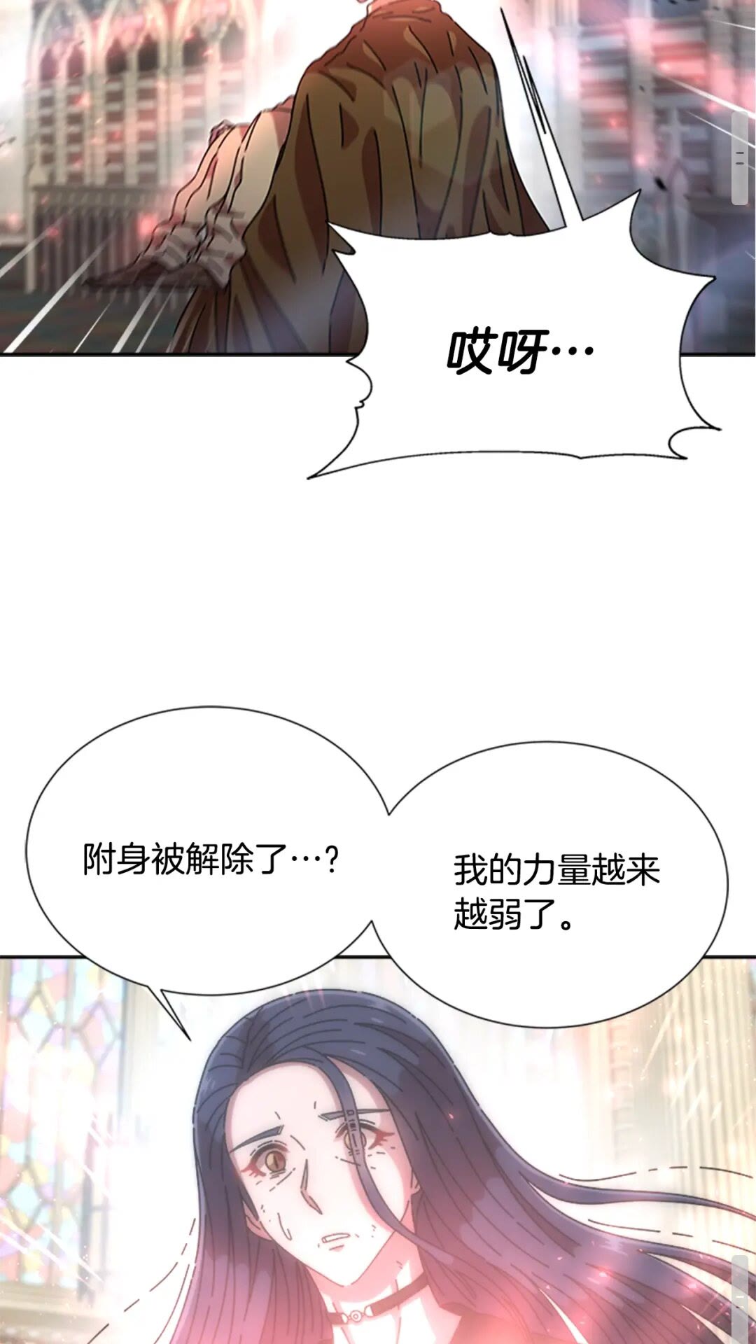第80话 被掳到学生会？40